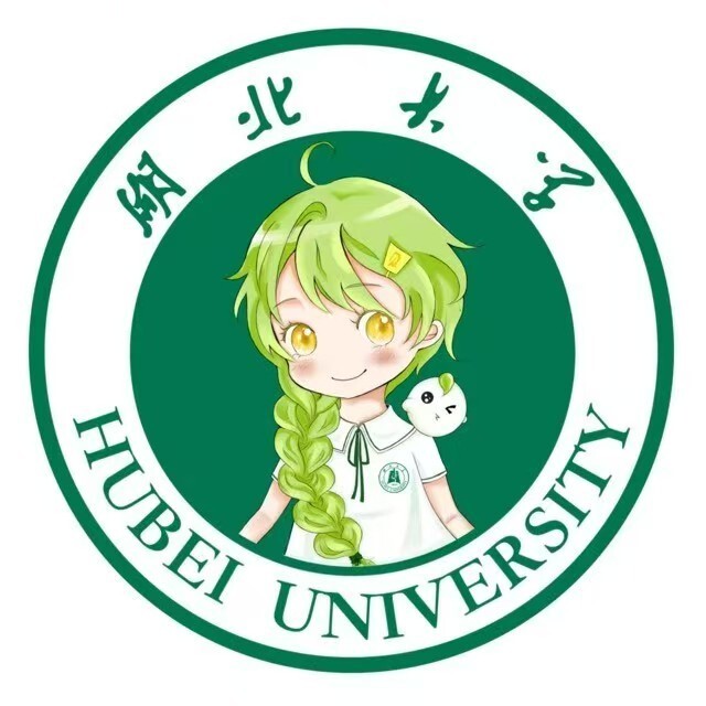 湖北大学