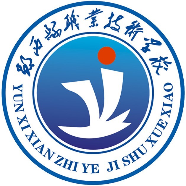 陨西职校
