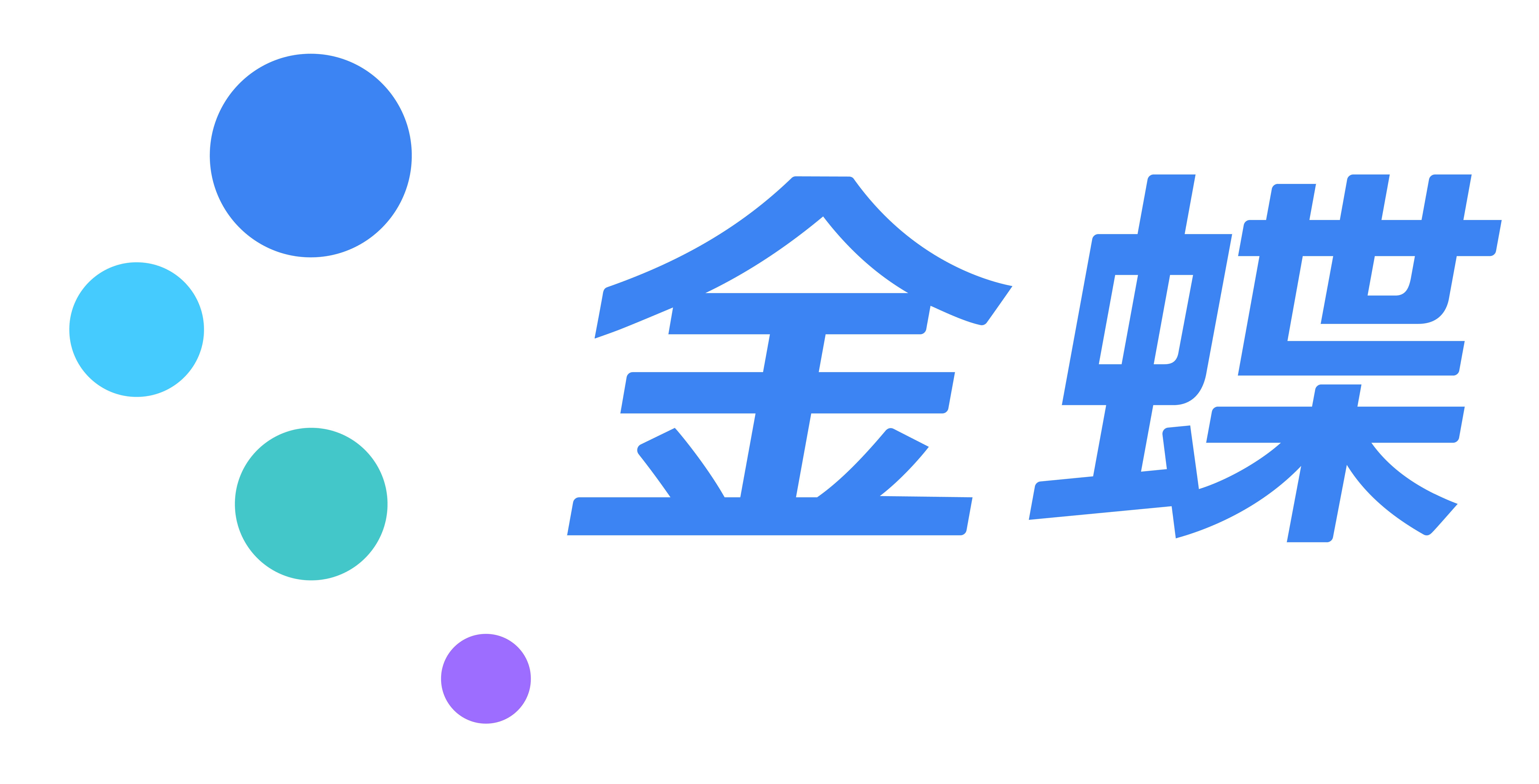 金蝶