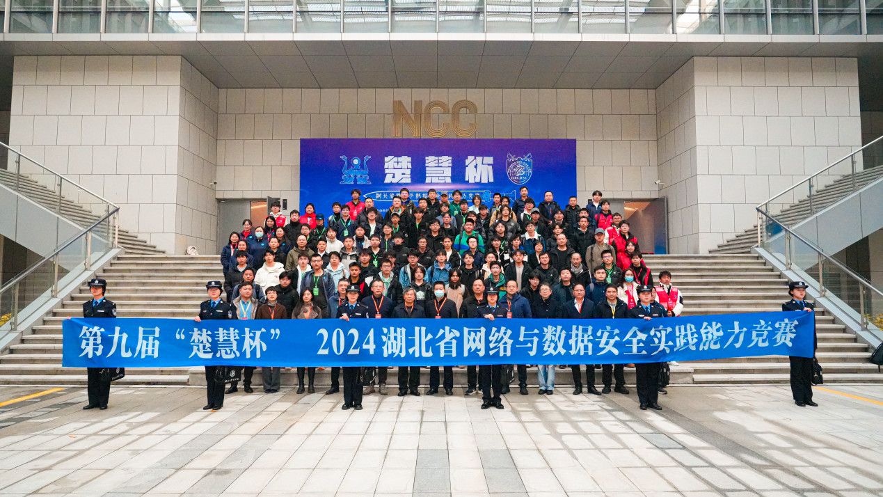 赛事背后的守护者：九万理护航省级网安赛事，为全国网安人才筑基