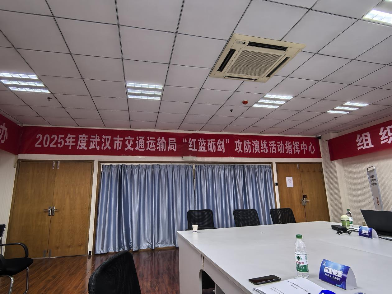 再创佳绩｜九万理圆满完成武汉市交通运输局2025年度攻防演练 2025月