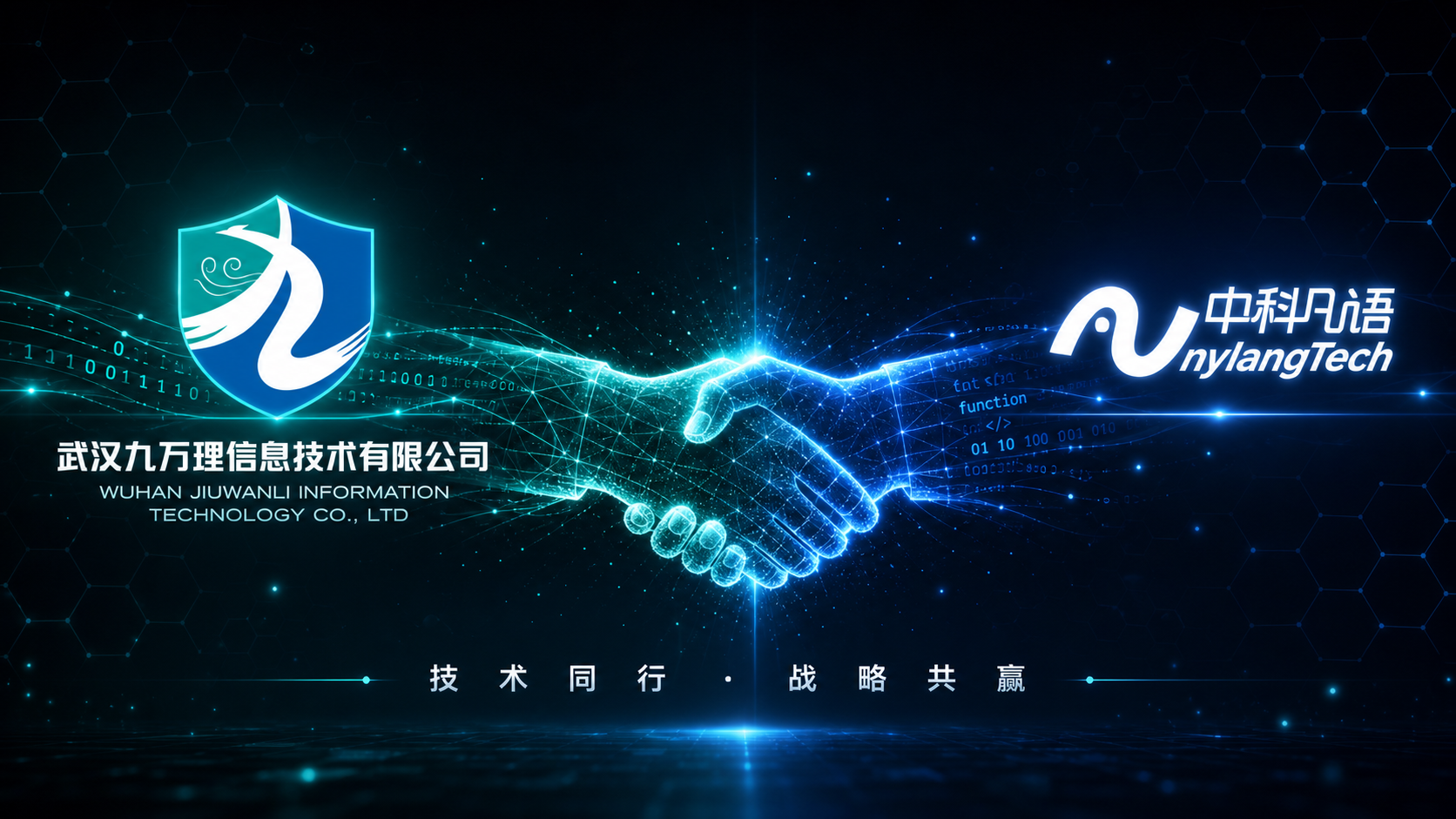 喜报｜技术破局，拿下200万合作订单